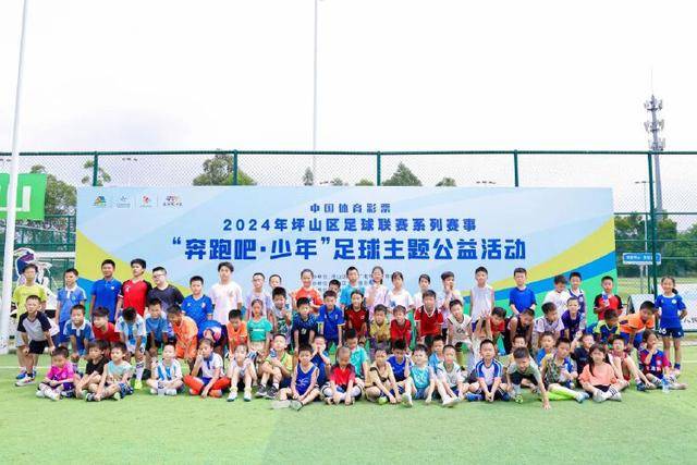 千亿球友会展示图片
